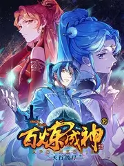 声浪计划音乐竞演综艺