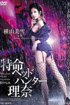 午后三点的雨治愈家庭电影